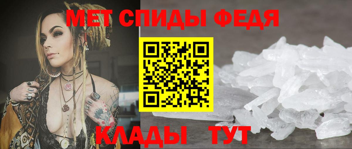 Amphetamine Premium Маркс