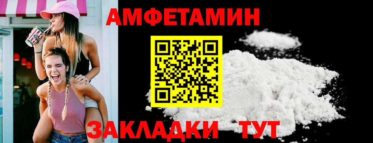 АМФ VHQ  Вход с VPN  гидра зеркало  Маркс 