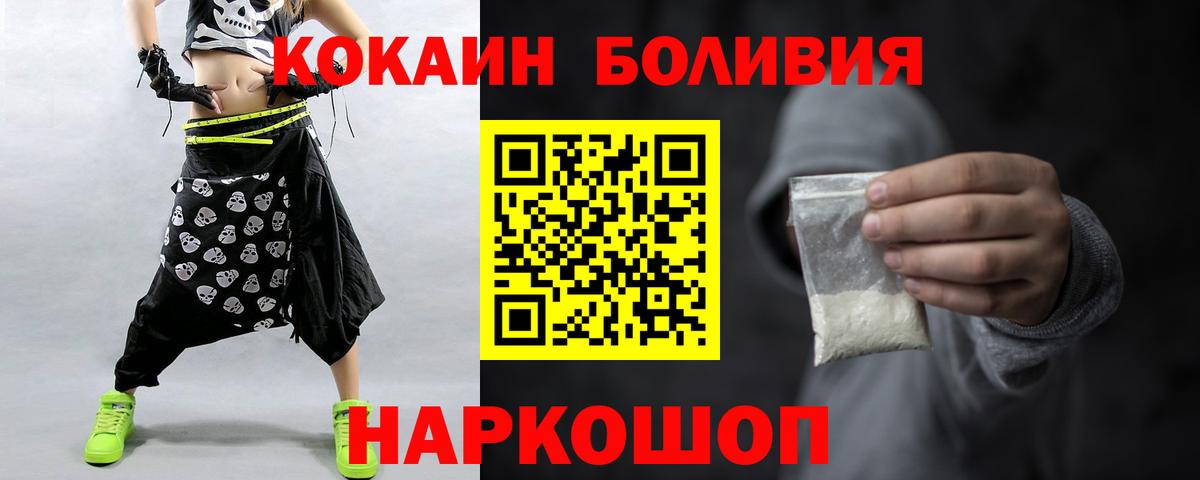 Cocaine  Cocaine Fish Scale  Вход с VPN  Маркс  Cocaine 98% 