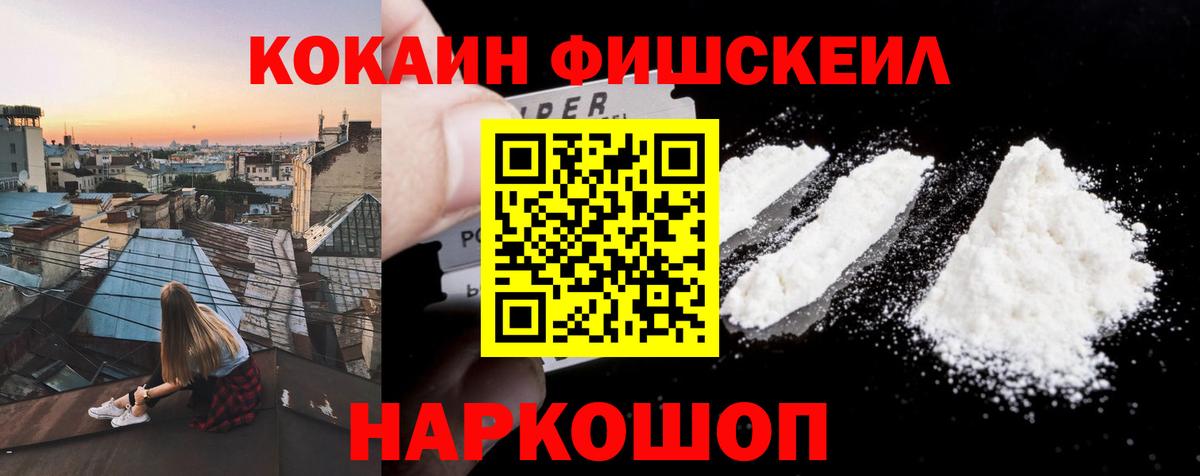 Cocaine 97% Маркс
