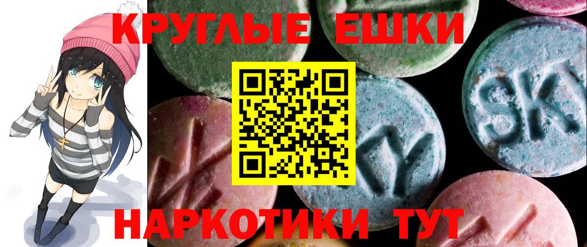 Маркс  Экстази Дубай  Вход с VPN  даркнет Telegram  Ecstasy TESLA 