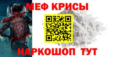 мефедрон мука Донской
