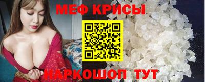мефедрон мука Донской