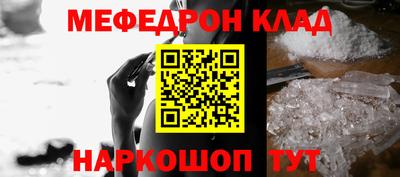прущая мука Дубна