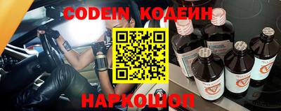 мяу мяу кристалл Донецк