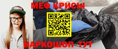 мефедрон мука Донской