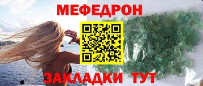 мефедрон мука Донской