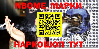 мяу мяу кристалл Донецк