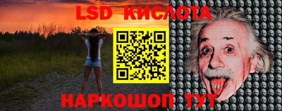 мяу мяу кристалл Донецк