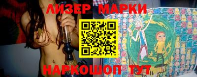 мяу мяу кристалл Донецк