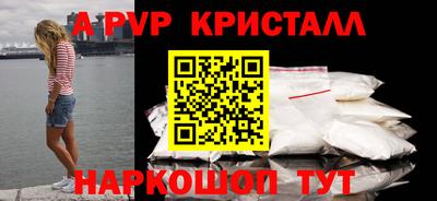 мефедрон мука Донской