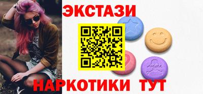 мяу мяу кристалл Донецк