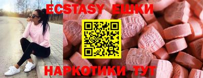 мяу мяу кристалл Донецк