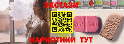 мяу мяу кристалл Донецк