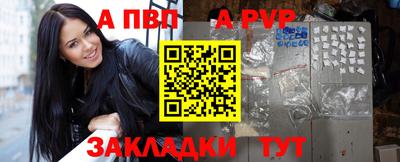 мяу мяу кристалл Донецк