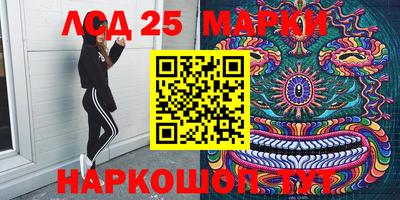 мяу мяу кристалл Донецк
