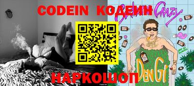 мяу мяу кристалл Донецк