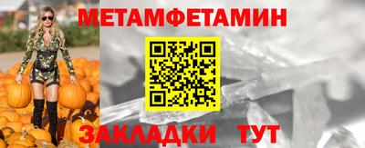 мефедрон мука Донской