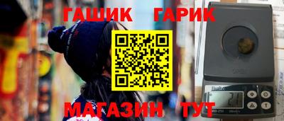 мяу мяу кристалл Донецк
