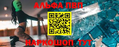 мефедрон мука Донской