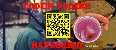 мяу мяу кристалл Донецк