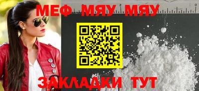 прущая мука Дубна