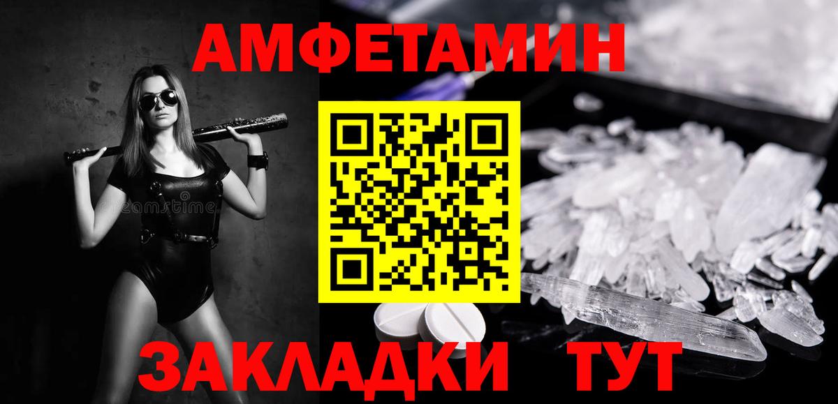 Первитин витя Маркс