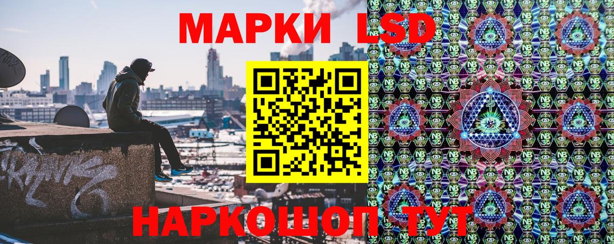 Маркс  Марки NBOMe 1,5мг  Вход с VPN  Марки NBOMe 1,5мг 