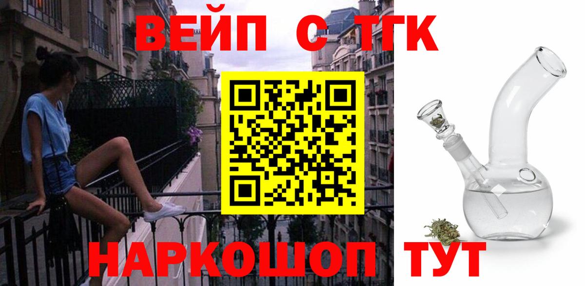 ТГК гашишное масло Маркс