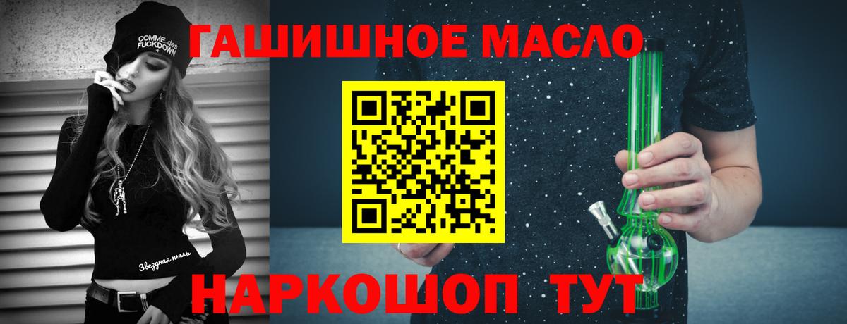 Дистиллят ТГК вейп  ТГК концентрат  Маркс  Вход с VPN 